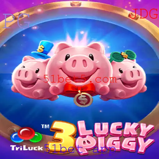 Explorando o Jogo 3LUCKYPIGGY no Universo do 51bet App