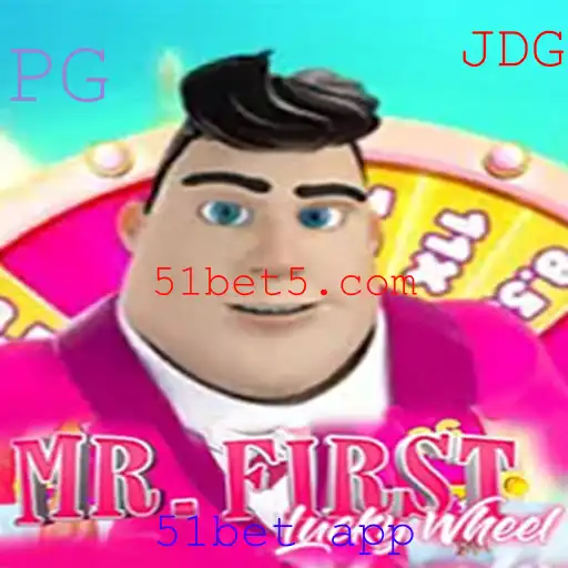 Descubra o Fascinante Mundo do Jogo MrFirstLuckyWheel com o 51bet App